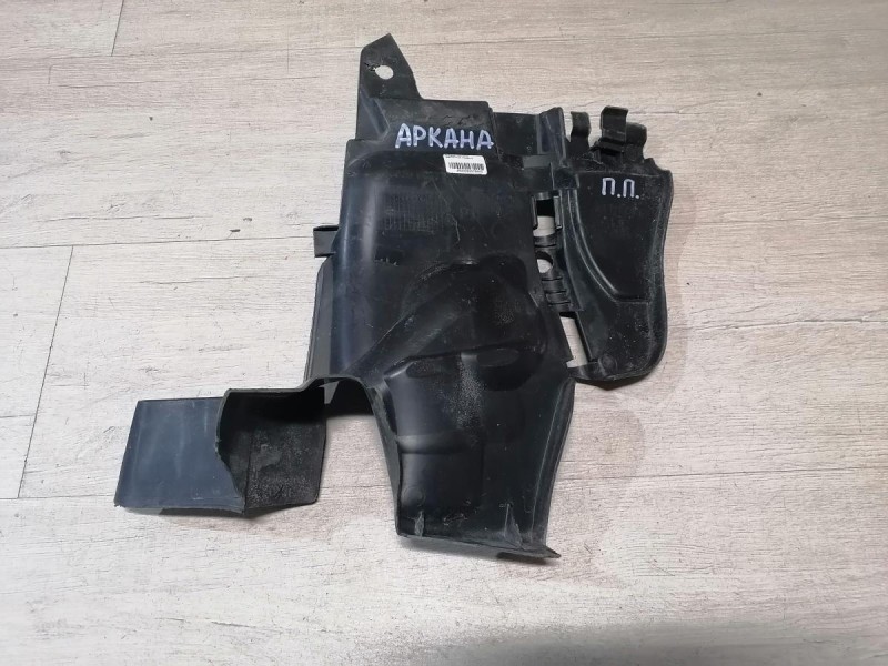 Arkana пыльник двигателя правый