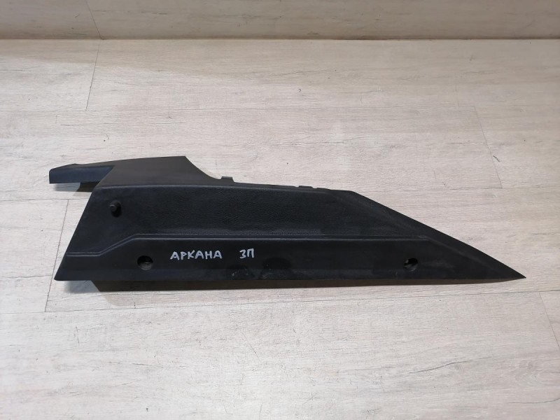 Arkana обшивка багажника под полку правая держатель