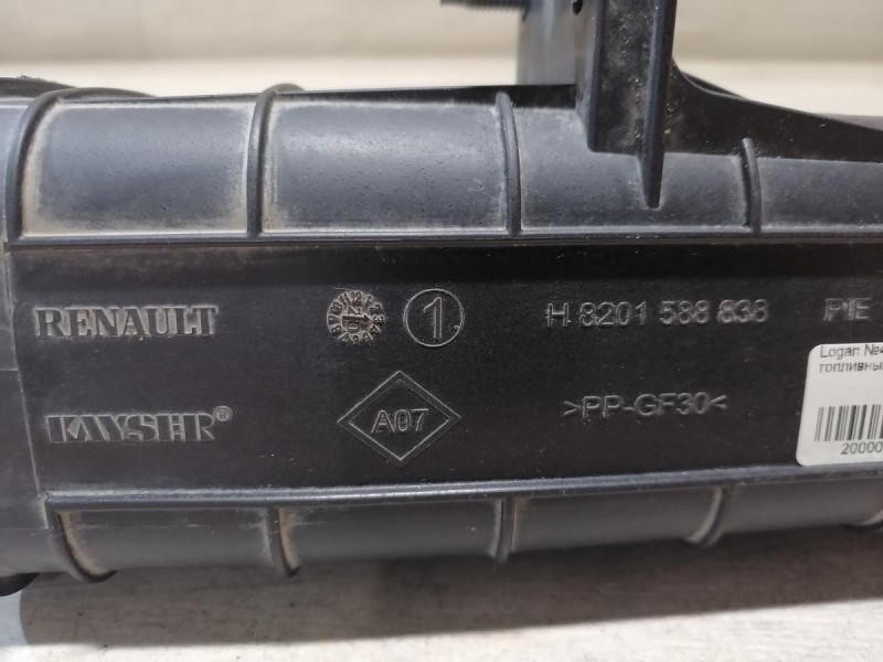 Logan №46 абсорбер топливный