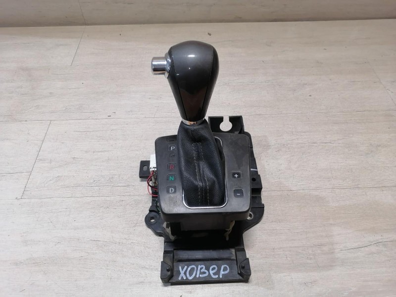 Hover H5 №1 кулиса автомат селектор акпп ручка кулисы