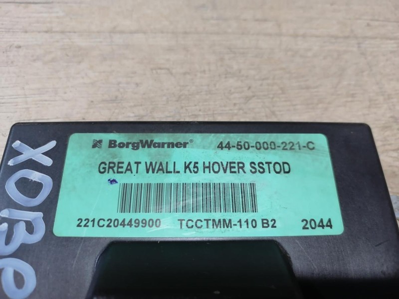 Hover H5 №1 блок управления раздаткой