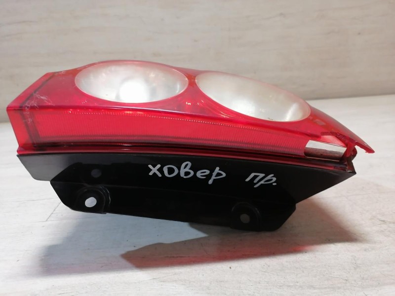 Hover H5 №1 фонарь правый нижний деф