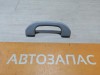 Hover H5 №1 ручка потолка