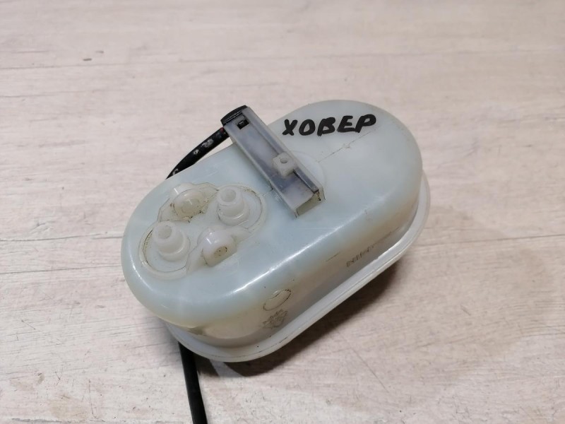 Hover H5 №1 бачок тормозного цилиндра