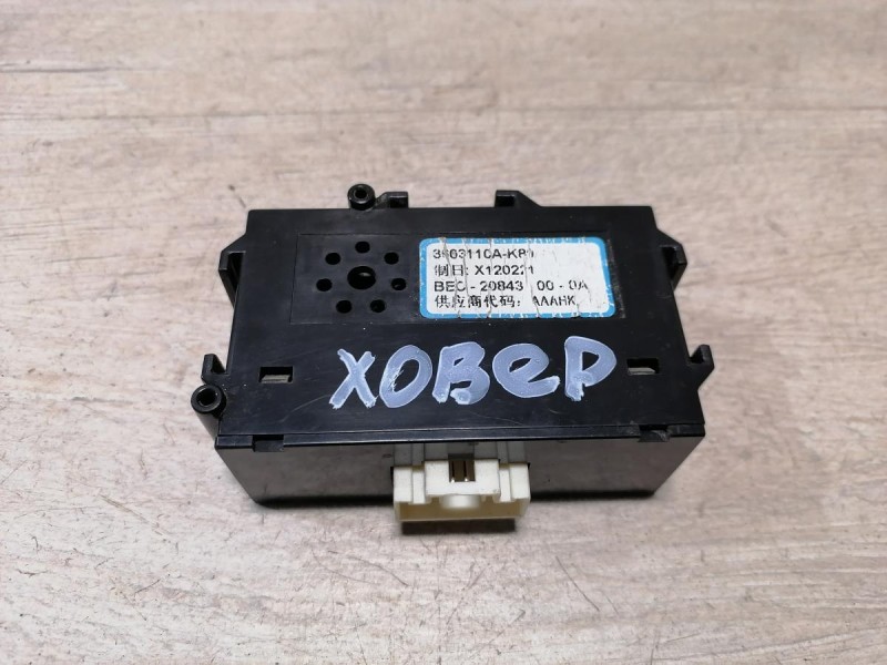 Hover H5 №1 блок управления парктрониками