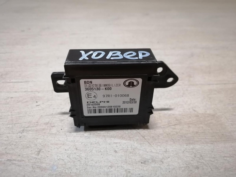 Hover H5 №1 блок управления иммобилайзером