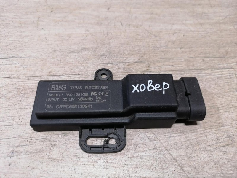 Hover H5 №1 блок управления давления в шинах