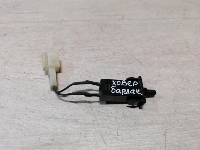 Hover H5 №1 концевик бардачка