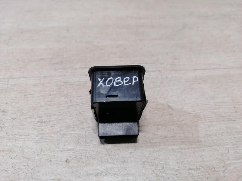 Hover H5 №1 блок управления зеркалами