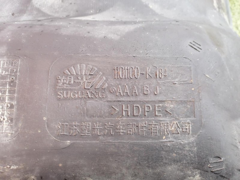 Hover H5 №1 бензобак топливный бак