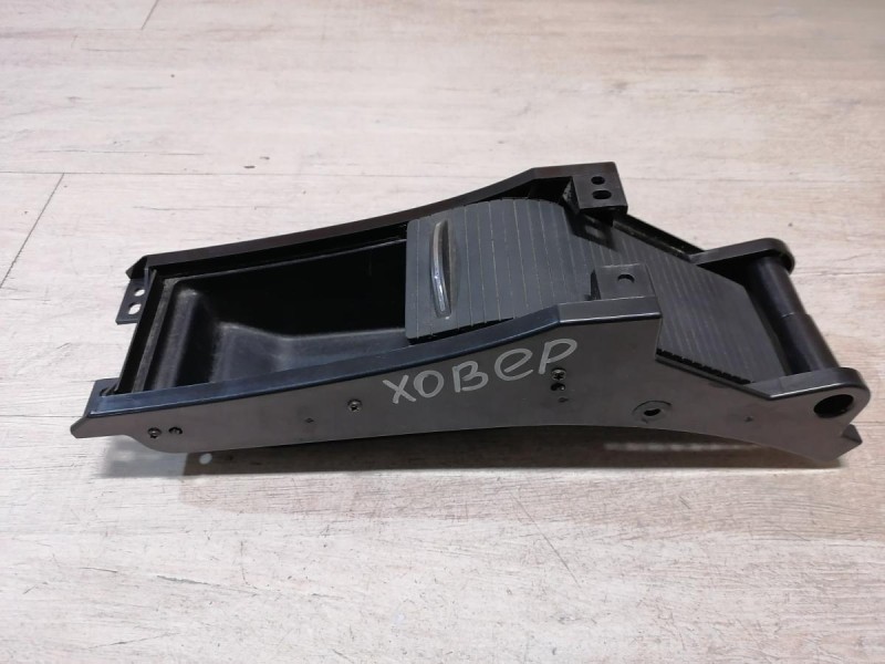 Hover H5 №1 бардачок подлокотника центральной консоли