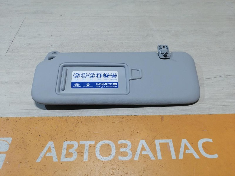 Elantra 6 козырек солнцезащитный к-кт