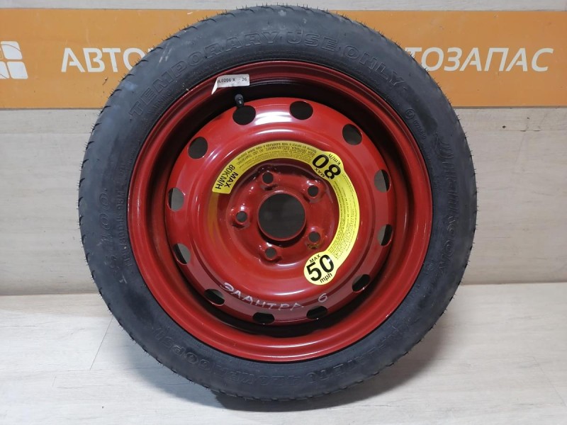 Elantra 6 докатка R15