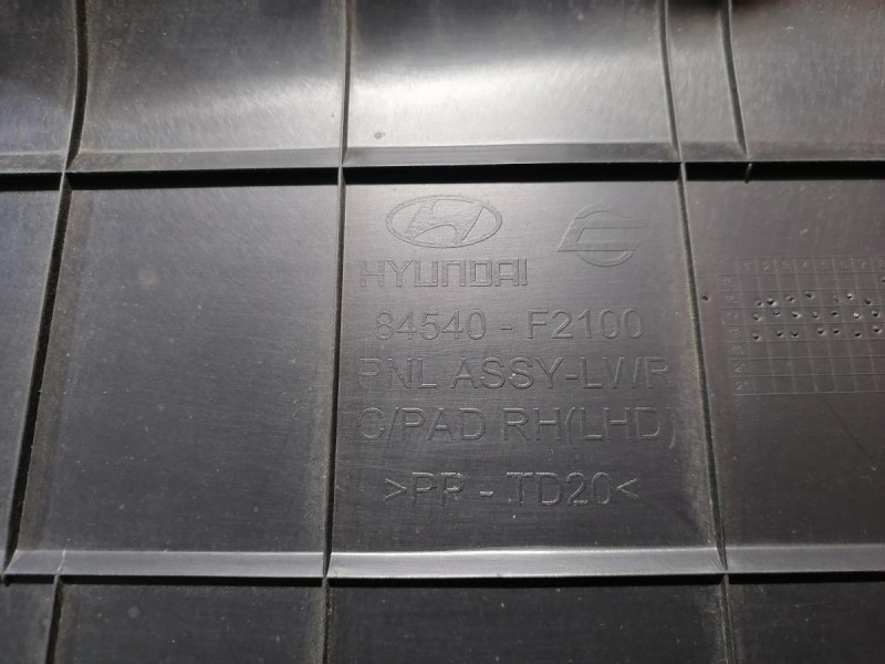 Elantra 6 бардачок