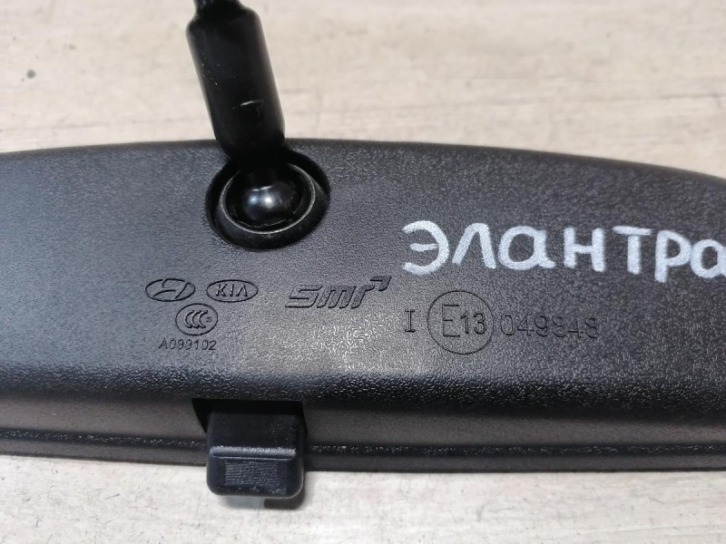 Elantra 6 зеркало салона
