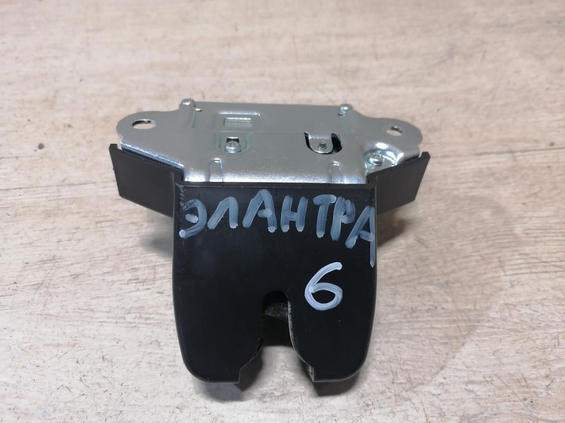 Elantra 6 замок багажника