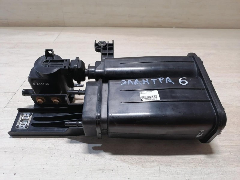 Elantra 6 абсорбер топливный