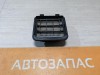 Elantra 6 решетка вентиляции багажника клапан