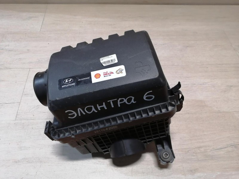 Elantra 6 корпус воздушного фильтра деф