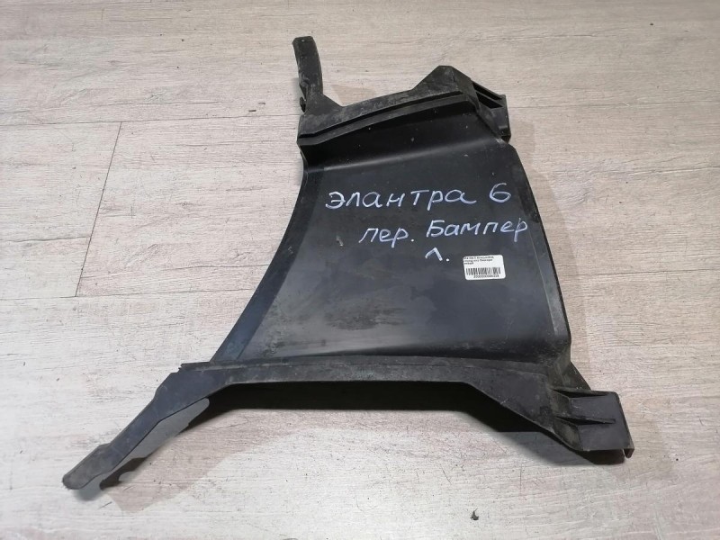 Elantra 6 воздуховод переднего бампера левый