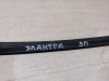 Elantra 6 бархотка верхняя задняя правая