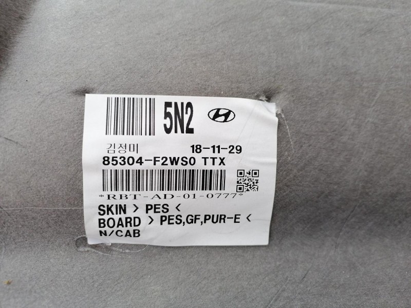 Elantra 6 потолок
