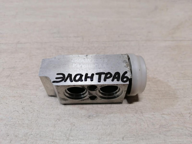 Elantra 6 клапан кондиционера