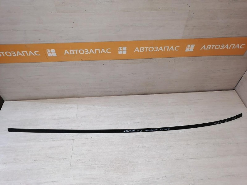 Qashgai №2 молдинг крыши левый