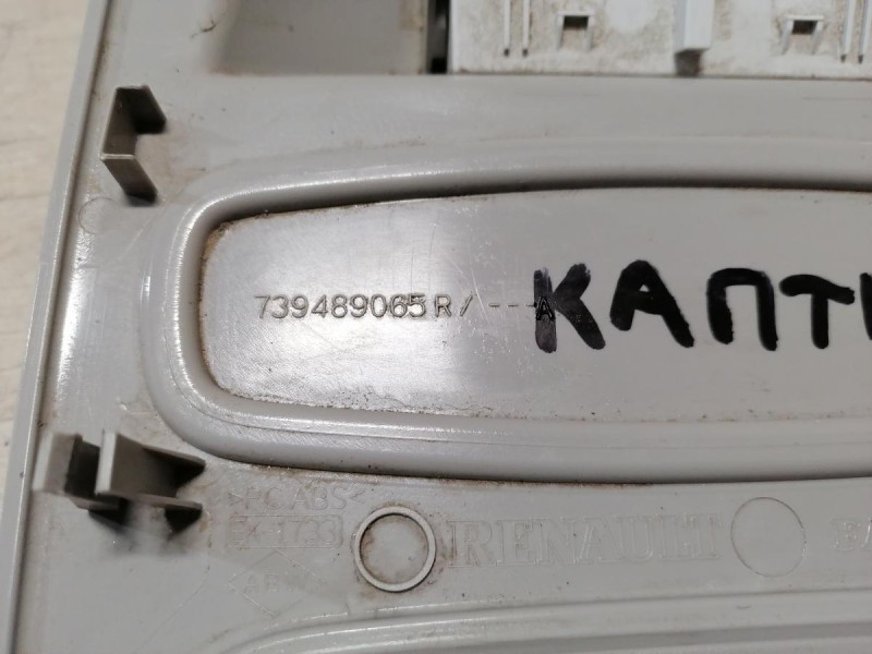 Kaptur плафон салона передний