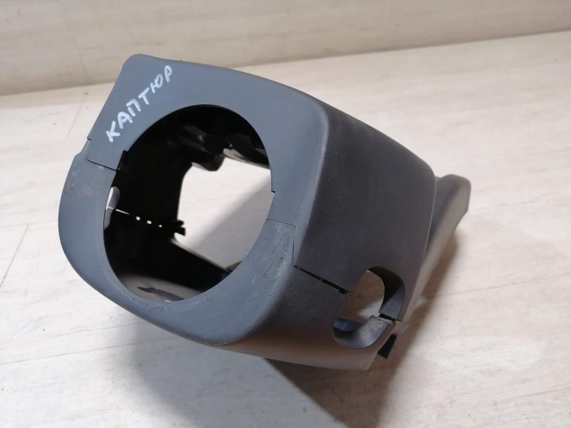 Kaptur кожух рулевой колонки деф