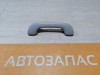 Kaptur ручка потолка