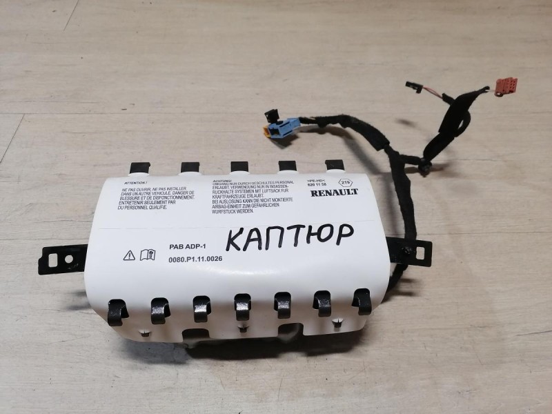 Kaptur подушка безопасности пассажира