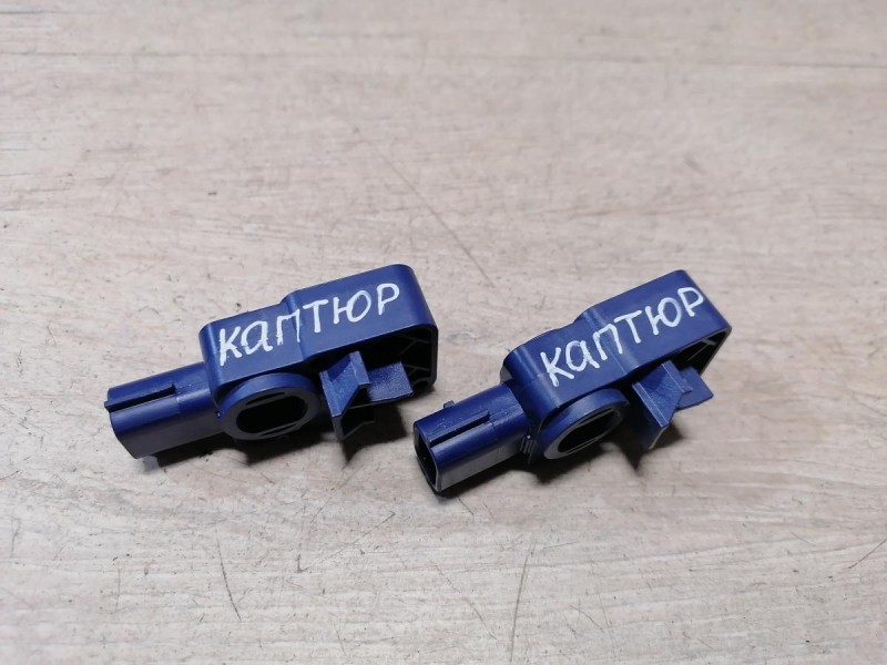 Kaptur датчик удара