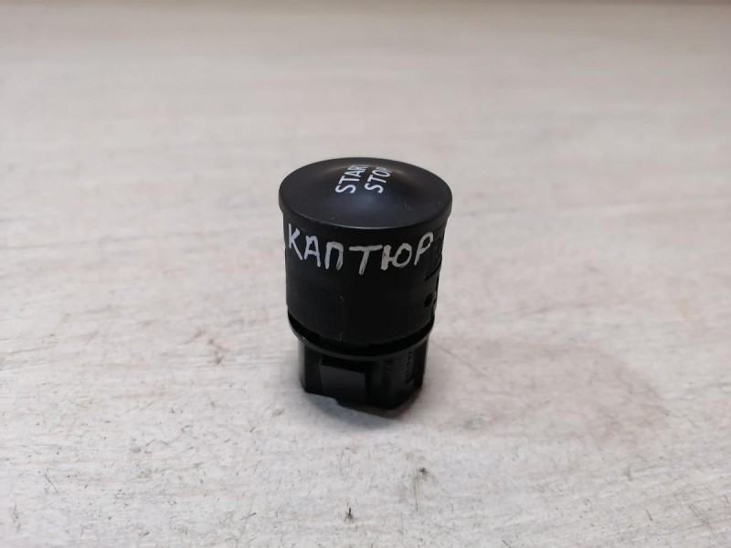 Kaptur кнопка старт стоп