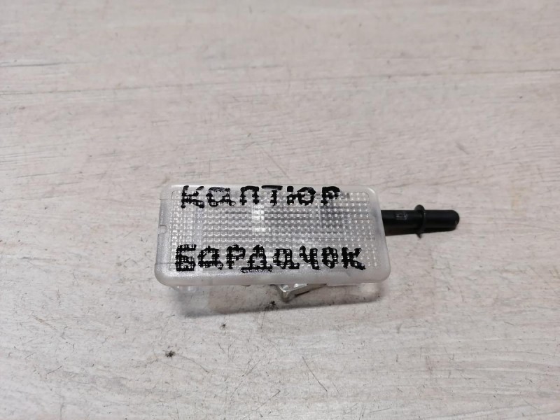 Kaptur плафон бардачка