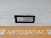 Kaptur плафон подсветки номера