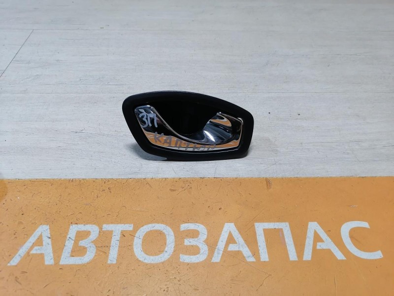 Kaptur ручка двери внутренняя правая
