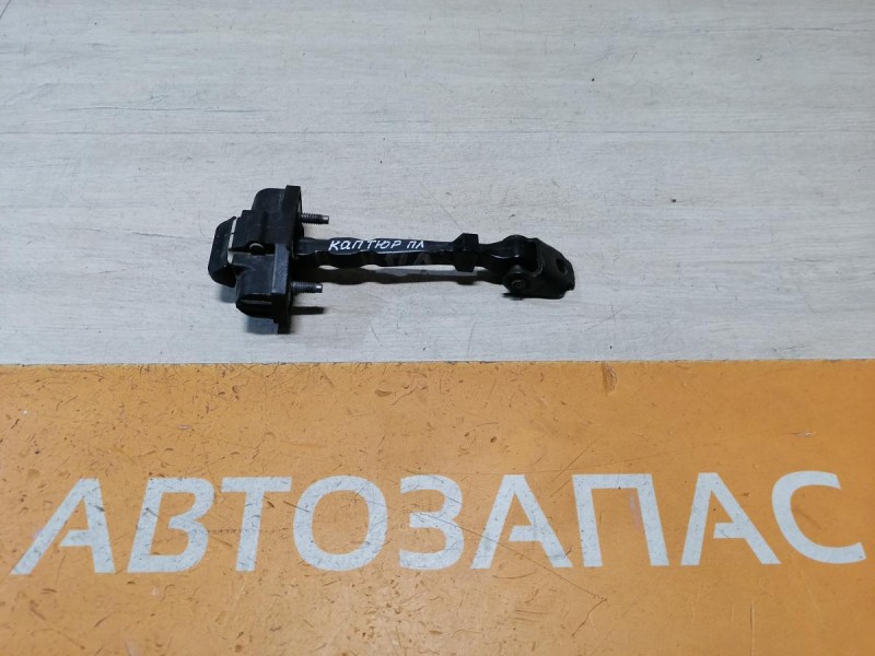 Kaptur ограничитель двери передний