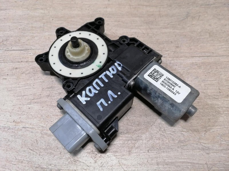 Kaptur моторчик стеклоподъемника передний левый