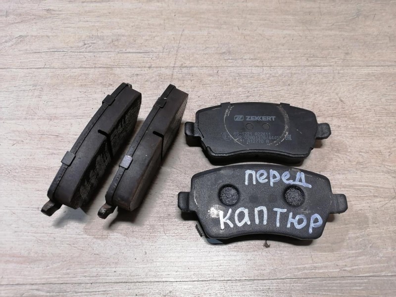 Kaptur колодки тормозные передние