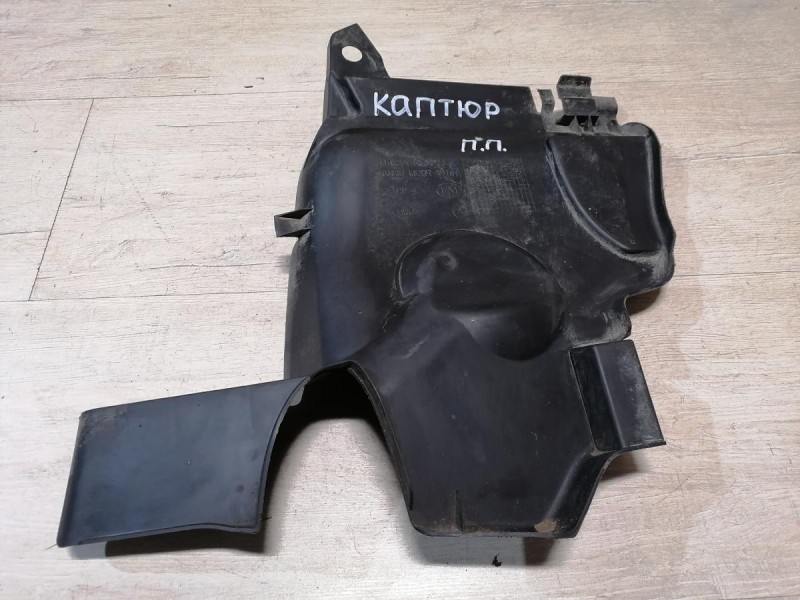Kaptur пыльник двигателя правый