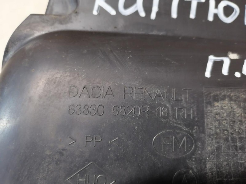 Kaptur пыльник двигателя правый