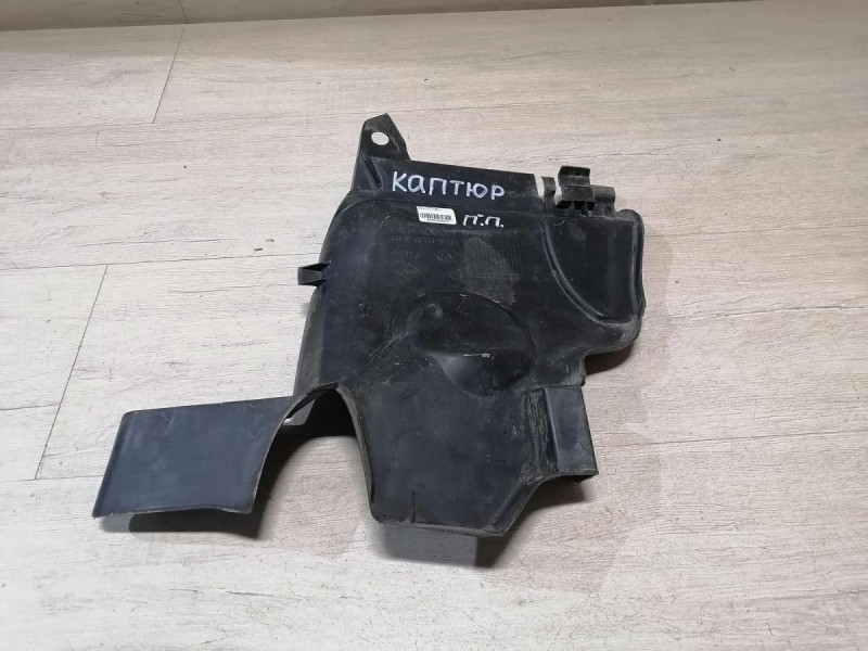 Kaptur пыльник двигателя правый