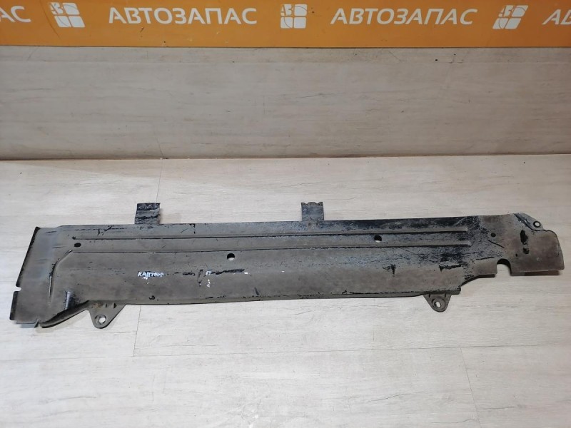 Kaptur защита днища