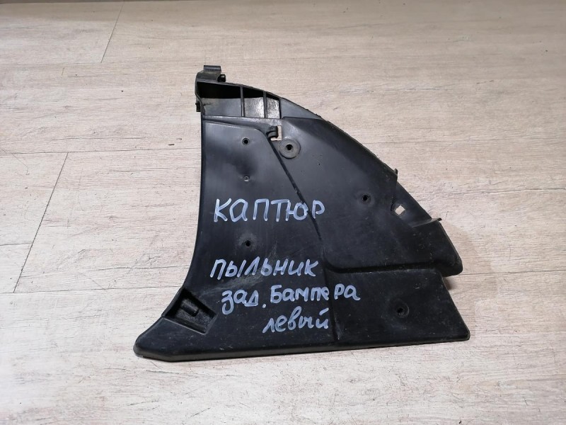 Kaptur пыльник заднего бампера левый