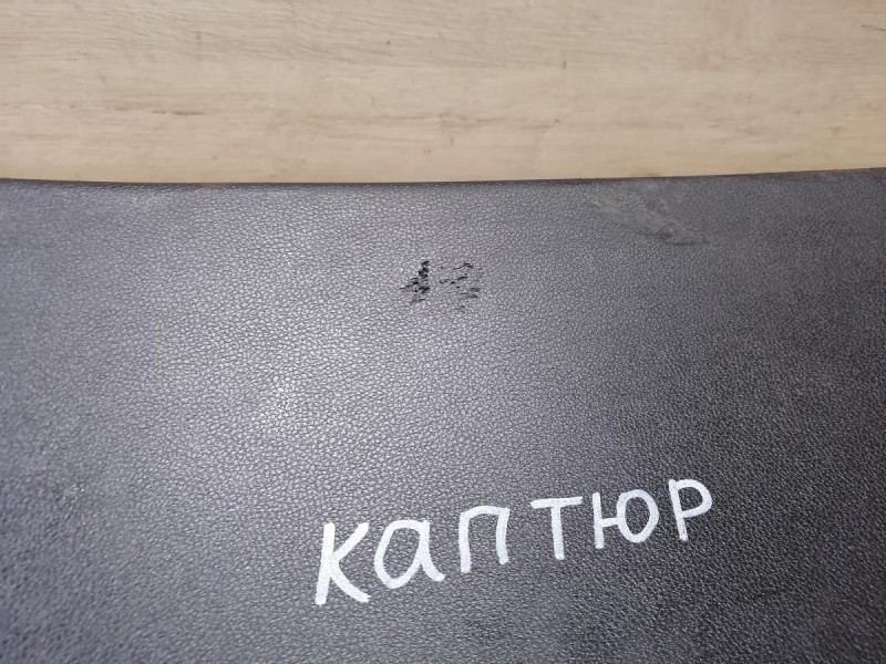 Kaptur обшивка крышки багажника