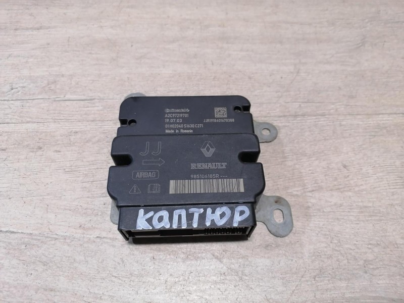 Kaptur блок подушек SRS AIR BAG стрел