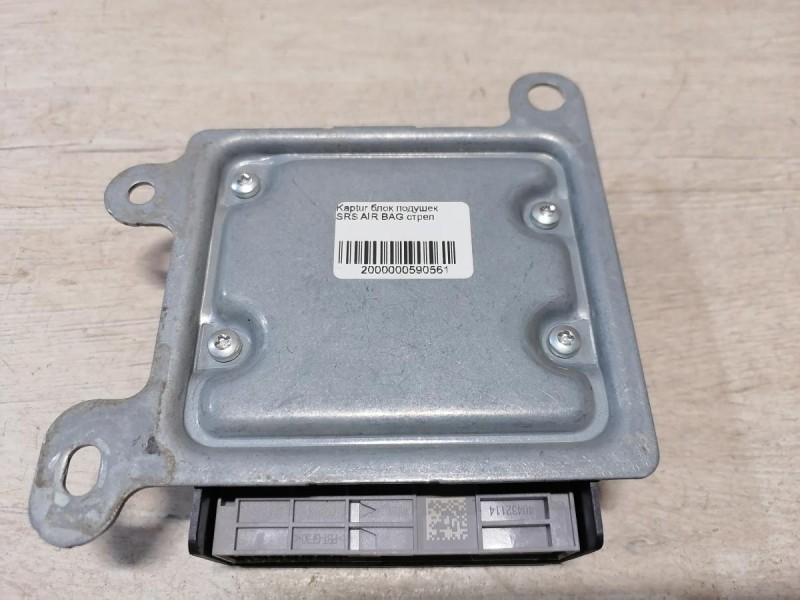 Kaptur блок подушек SRS AIR BAG стрел