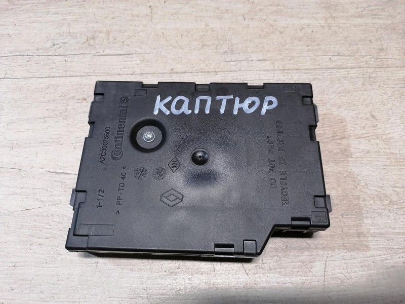 Kaptur электронный блок замок зажигания чип карта личинка двери