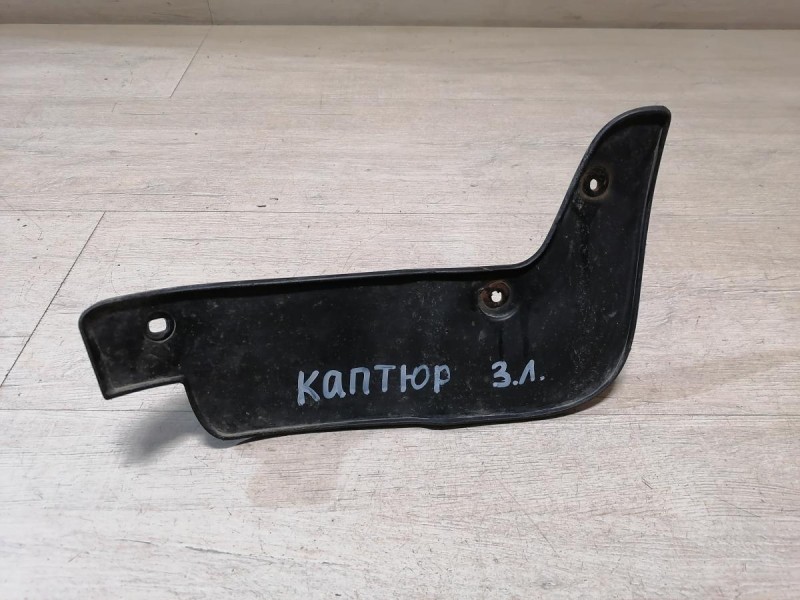 Kaptur брызговик задний левый